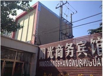 Sunshine Business Hotel 聊城 外观 照片